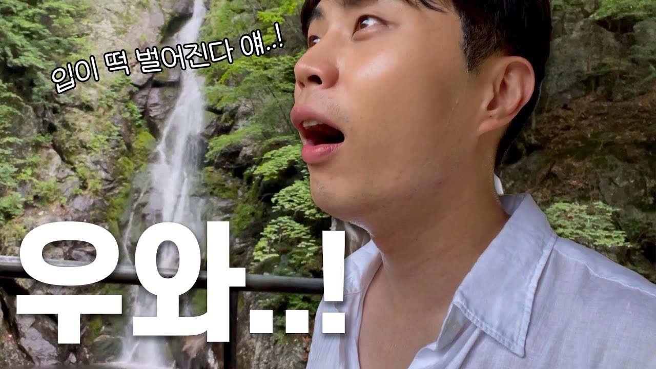 영주여행 가보자구!