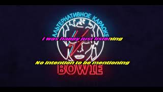 Tame Impala - Is it true INSTRUMENTAL /// KARAOKE /// LYRICS