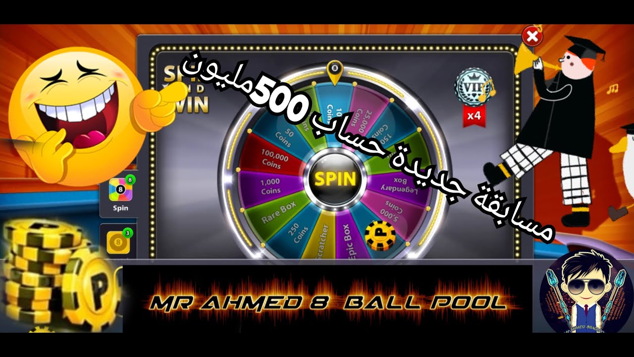 ‫مسابقة كوينز بلياردو حساب 500مليون 8ballpool‬‎ - YouTube