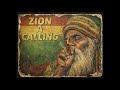 Zion A Calling - Elder Buju [Unreleased 1979 AlbumRoots Reggae | Dub | Conscious | Lost Tapes