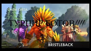 :    55 DOTA 2