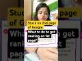 Stuck on Page 2? Here's What to Do! - Rank on Page 1 of Google