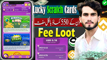 Lucky Scratch Card Free Earning App 2025 | Daily 550 PKR Free Earn |