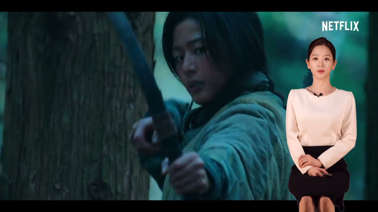 Kingdom: Ashin of the North Fragman kapak görseli