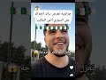 تغزل فيها وهيا متزوجة جزائريات انس الشايب جزائريات  