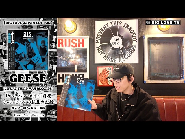 【BIG LOVE 限定盤】 GEESE ライブ盤 レコード LP GEESE 'GETTING KILLED -JAPAN EDITION-' – BIG LOVE RECORDS