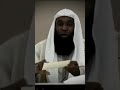 103 قصة عثمان ابن شيبه مع الرسول ﷺ