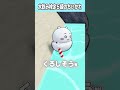 【本編は⬇︎の▶️をタップ】ちいかわと池を全部飲もうとした結果・・・#ロブロックス #Roblox #ちいかわ #セイレーン #人魚島の秘密 #chiikawa