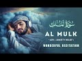 Surah Al-Mulk (سورة الملك) | Deep Healing Quran Recitation for Restful Sleep #quranforsleep