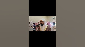 ( القيا في جهنم كل كفار )  سورة  ق  الشيخ ناصر القطامي