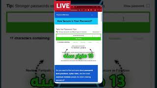 تطبيقات يبحث عنها نصف سكان العالم screenshot 1