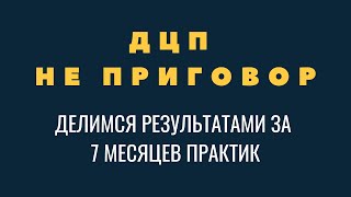 Бесконтактная работа, исцеление, сознание