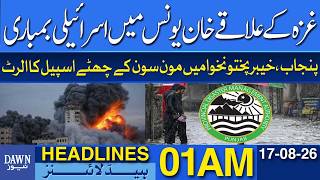Israeli Bombing Reported in Gaza’s Khan Younis | Dawn News Headlines 01 AM