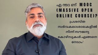 What Is Mooc Mive Open Online Course? How It Works Types Of Courses Malayalam