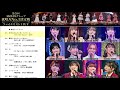 AKB48グループ歌唱力No.1決定戦 第5回 ファイナリストLIVE セットリスト