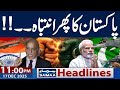 Pak India Conflict PM Shehbaz Warns 11 PM News Headlines 17 Dec 2025 Samaa TV 