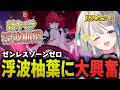 https://youtu.be/mruKK5ff4Qs