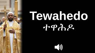 How to pronounce Tewahedo (CORRECTLY!) screenshot 3