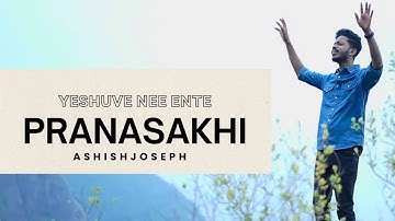 Yeshuve nee ente Pranasakhi 4K |Ashish Joseph |Bernice Easo|Official Music Video