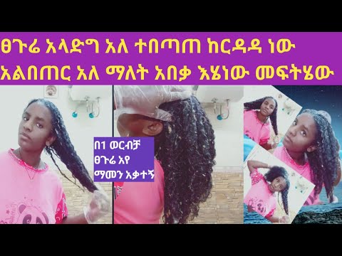 ቪዲዮ: ድመትን ጨምሮ እና ያለ ሮለር ፀጉርን ከልብስ እንዴት ማስወገድ እንደሚቻል