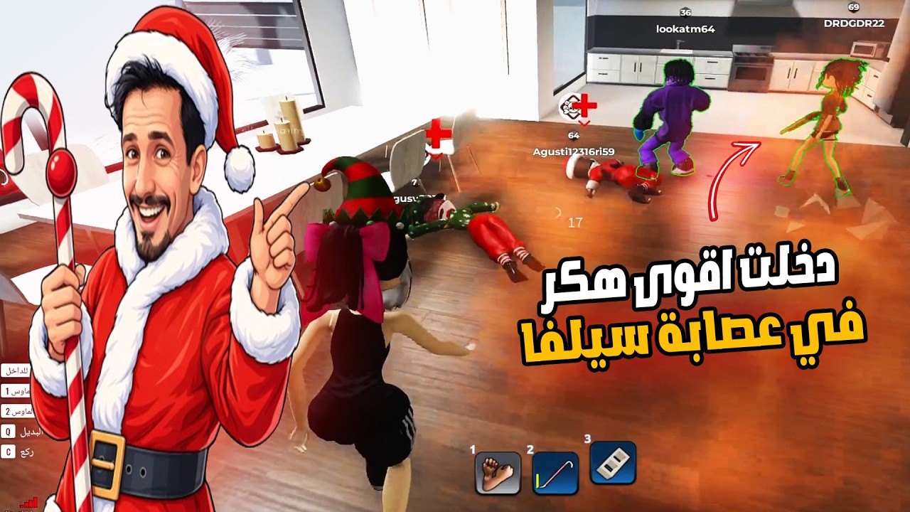 انتقام عصابة سيلفا من الهكر في بلوكسبين ( اقوى هكر😂😂) Roblox block spin