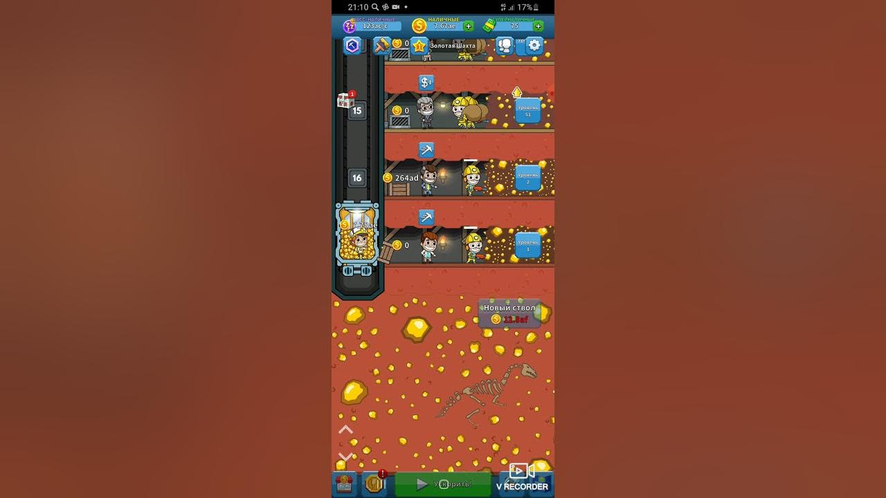 Idle x. Minimal dungeon rpg. idle mining empire. minimal dungeon rpg game logo png. playtap.