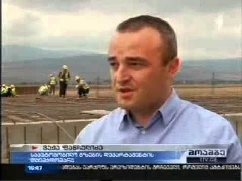 17.09.2014. I არხი \"მოამბე\" 16:00 სთ. წელს ავტობანის 40 კილომეტრზე მეტ გზაზე მოძრაობა გაიხსნება