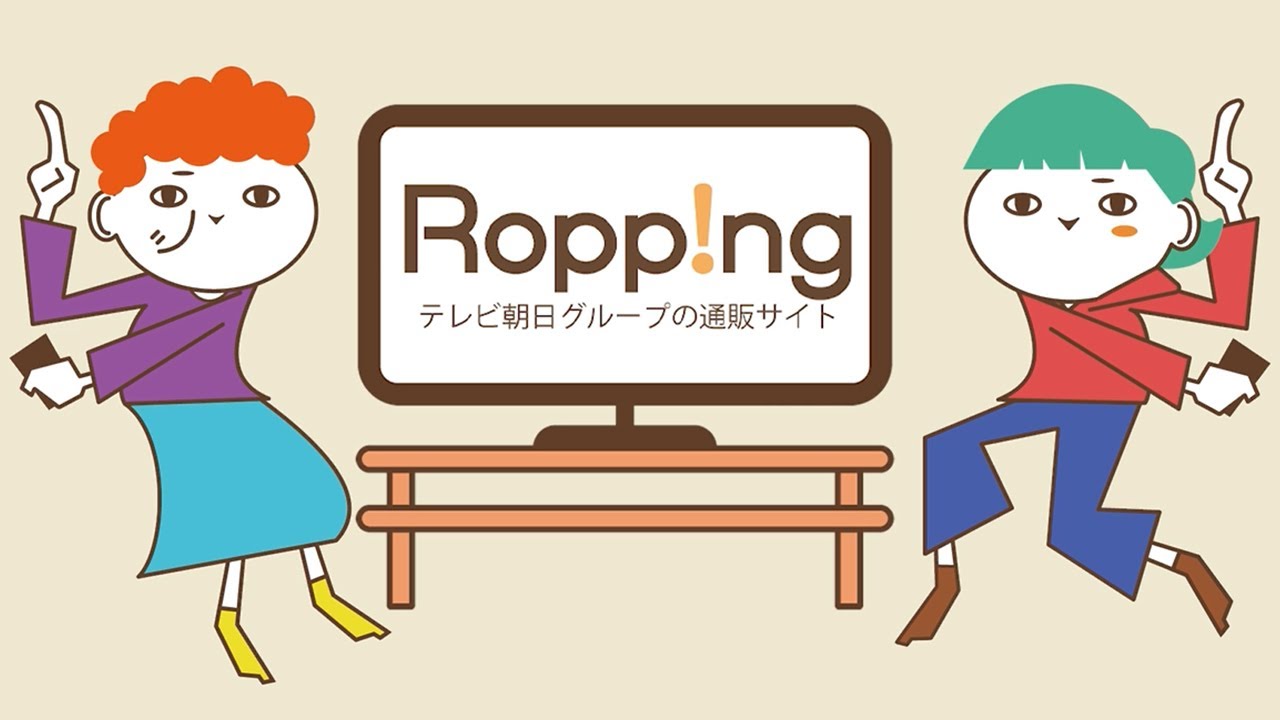 テレビ朝日通販