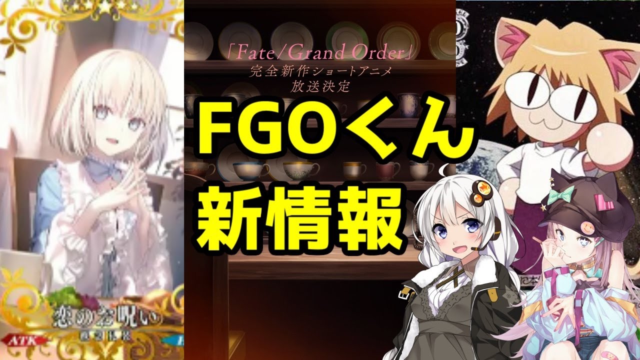 50 沙条愛歌 Fgo 沙条愛歌 Fgo