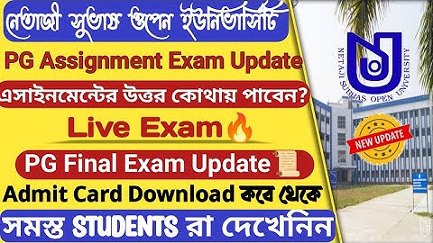 NSOU PG Assignment Exam Information🔥|| এসাইনমেন্ট উত্তর কোথায় পাবেন?কবে থেকে Admit Card ডাউনলোড 🔥