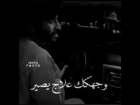 حبي الك ادمان ماريد اعوفك وجهك علاج يصير كلما اشوفك