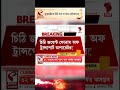 Suvendu Adhikari | Bus Committee | মুখ্যমন্ত্রীকে চিঠি বাস সংগঠন মালিকদের