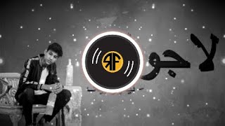 Lajawab - Taimour Baig Karaokeinstrumental