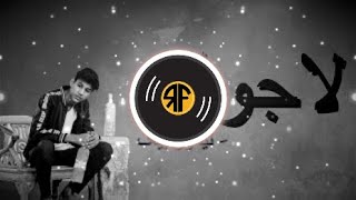 Lajawab - Taimour Baig | Karaoke/Instrumental Resimi