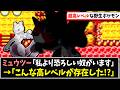 【初代ポケモン】ロマンがある超高レベルで出現するポケモンまとめ