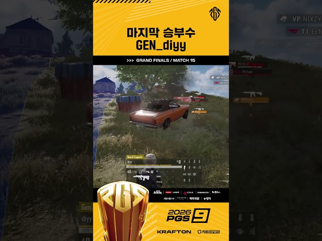 악착같이 살아남아 던진 마지막 승부수 ???? GEN_diyy
