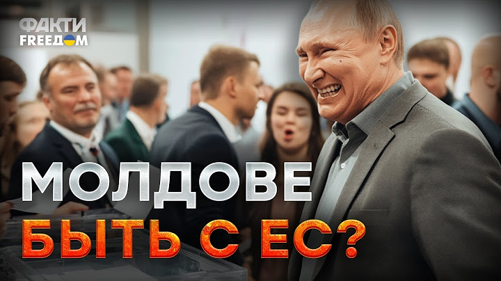 130 тысяч ПОДКУПЛЕННЫХ ЛЮДЕЙ в Молдове 🤯 РОССИЯ пыталась подорвать ДЕМОКРАТИЧЕСКИЕ процессы в стране