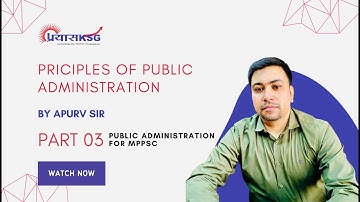 Lectures on public administration for MPPSC, part-3 #administration #prayasksg #mppsc #mppsc2022