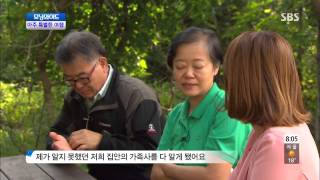 모닝와이드 130918 다시보기 #1(8)