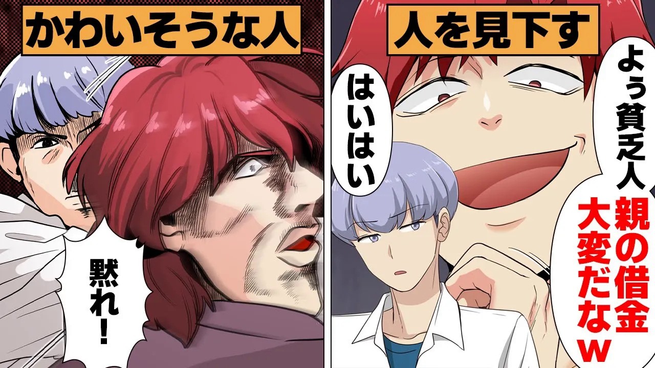 【総集編】見下しでしか輝けない人たちが迎えた因果応報の結末