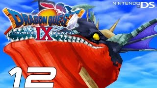 Dq9 ドラゴンクエストix Hd 12 Vs ぬしさま ドラクエ9 Youtube Dq9 ドラゴンクエストix Hd 12 Vs ぬしさま ドラクエ9 Youtube
