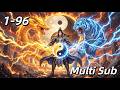 【Multi Sub】Idle for a Day, Cultivation Surges by 999 Levels EP 1-96 #animation #anime