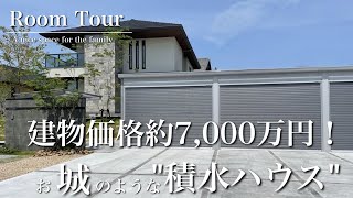 【ルームツアー】積水ハウス/土地211坪/建物59坪/35帖LDK/キッチンハウス