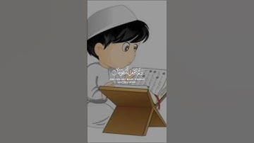 #ماهر_المعيقلي #سورة_الكهف #قرآن #قران_كريم #quran #اكسبلور #duet #لايك