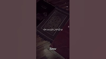 (يا أيها الناس اذكروا نعمة الله) #سورة_فاطر