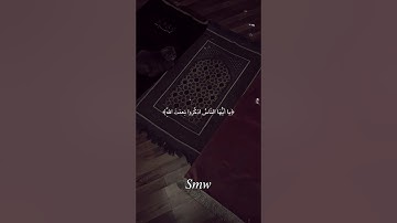 (يا أيها الناس اذكروا نعمة الله) #سورة_فاطر