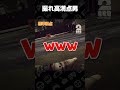 撮れ高満点男【Escape from Tarkov】 #shorts