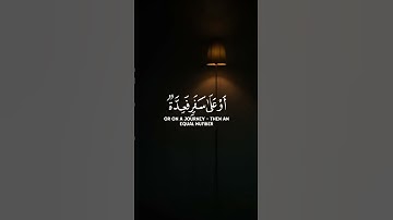 ماهر المعيقلي شهر رمضان الذي أنزل فيه القرآن شاشة سوداء كروما ايات قرانية سورةالبقرة رمضان2024