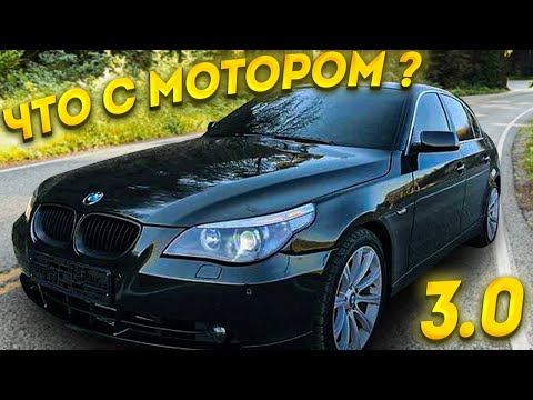 Video: BMW 525i yog dab tsi?