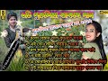 Top purulia jhumur song  purulia jhumur audio  purulia top song  shibcharanjhumur